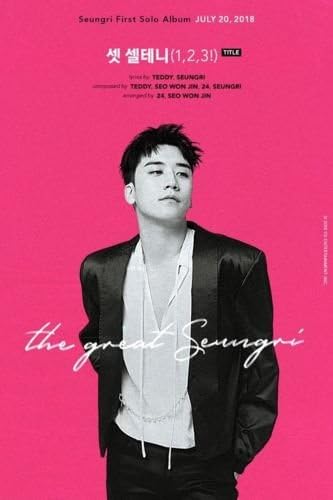 Bigbang Seungri - [Велик Сынри] 1-ви Самостоятелен албум Orange CD + Книга + песни + Картичка + Селфи-Фото + Фотокарточка + Стойка + Стикер + за лоялни клиенти