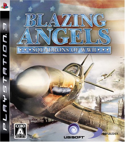 Burning ангелите: Ескадрила на Втората световна война [Внос от Япония]