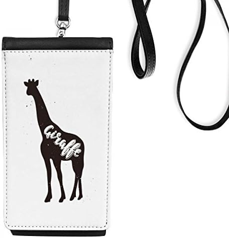 Жираф Черно-Бяло Животно Телефон В Чантата Си Портфейл Окачен Мобилен Калъф Черен Джоба